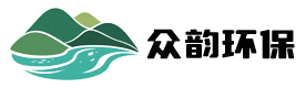 众韵环保